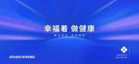 熱烈祝賀新稀寶集團(tuán)成立27周年！